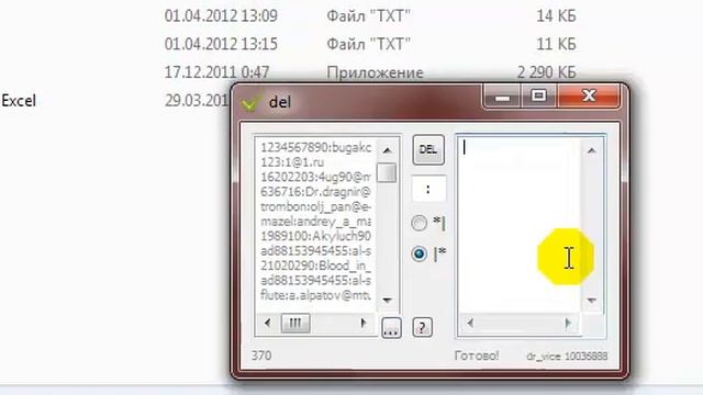 Гайд по разделению Баз смотреть онлайн