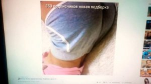 Попа твоих одноклассниц