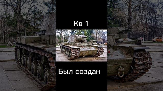 ветка ИС 4 в реальной жизни смотреть онлайн