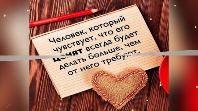 жизненные высказывания смотреть онлайн