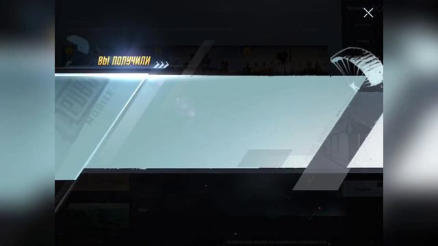 NEW ERA ОБНОВЛЕНИЕ 1.0 PUBG MOBILE NEW ERA UPDATE 1.O ERANGEL 2.O ЭРАНГЕЛЬ 2.0 НОВАЯ ЭРА ПУБГ МОБАЙ смотреть онлайн