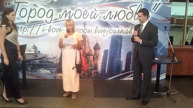 Стихи о Москве смотреть онлайн