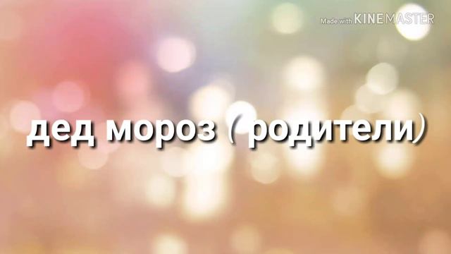 ТИПЫ ЛЮДЕЙ В НГ/ЧТО С ГОЛОСОМ??!/No Name #скетчи смотреть онлайн