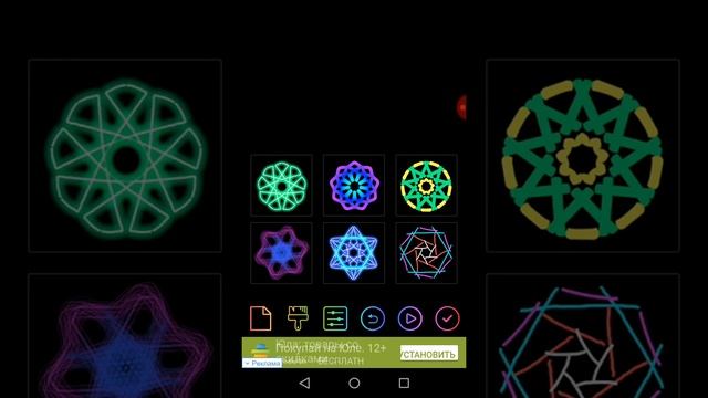 Как сделать стимол ✏, и показываю приложение смотреть онлайн