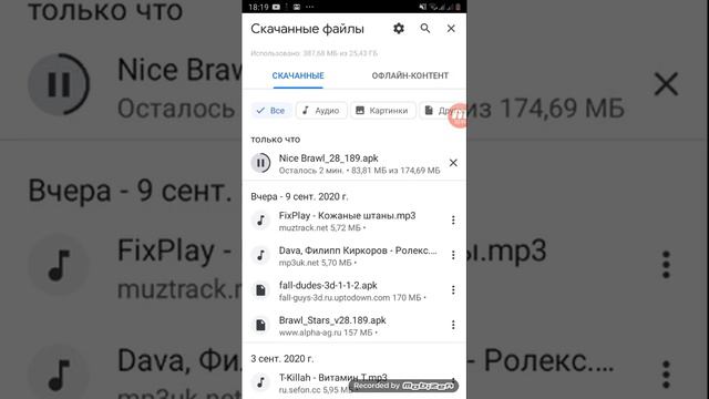 как скачать nike brawl смотреть онлайн