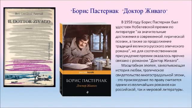 Люди в белых халатах обзор смотреть онлайн