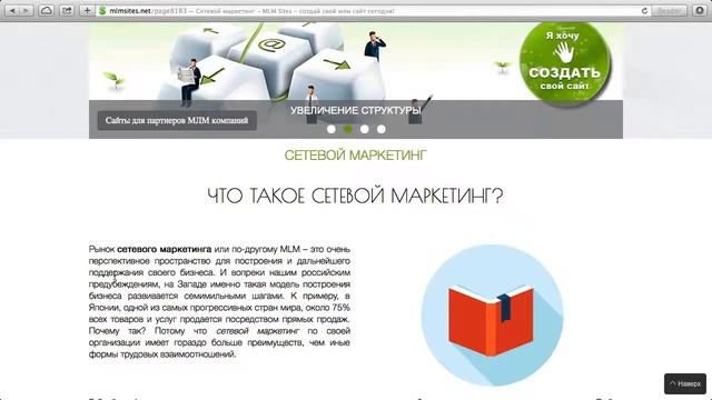 Учебник по Развитию Инноваций