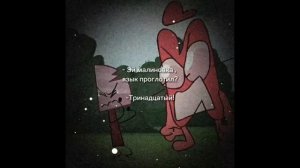 Подборка видео из тик ток ||И.Н.М.Т.|| ч.о.