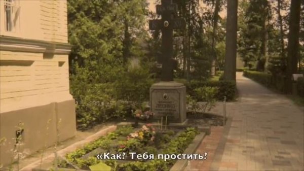 Архимандрит Таврион (Батозский). Из проповеди