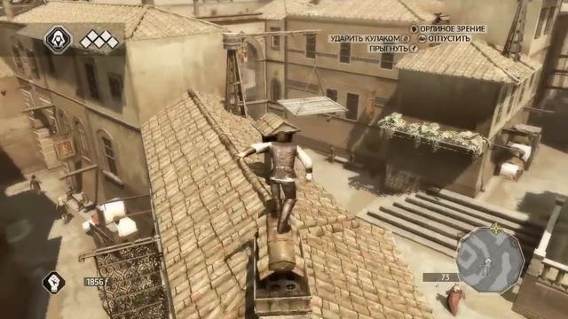Assassin's Creed 2 - Миссия 7 - Тайна Петруччо смотреть онлайн