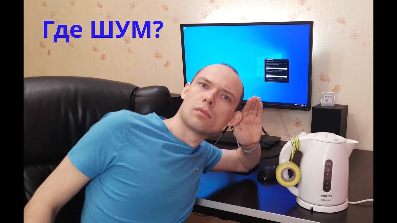 RTX voice. Убираем шум из звука с помощью нейронных сетей и видеокарты Nvidia. смотреть онлайн