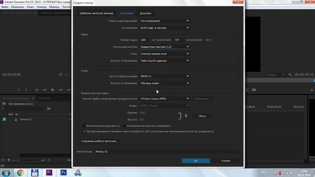 Как в видео убрать ЧЁРНЫЕ ПОЛОСЫ по бокам?! смотреть онлайн