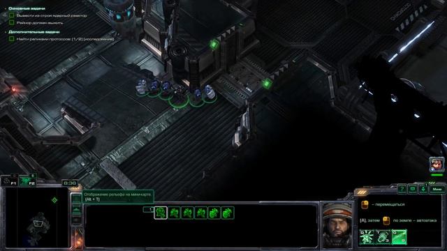 StarCraft II - Wings of Liberty Прохождение. Секретная миссия - Сердце Тьмы. смотреть онлайн