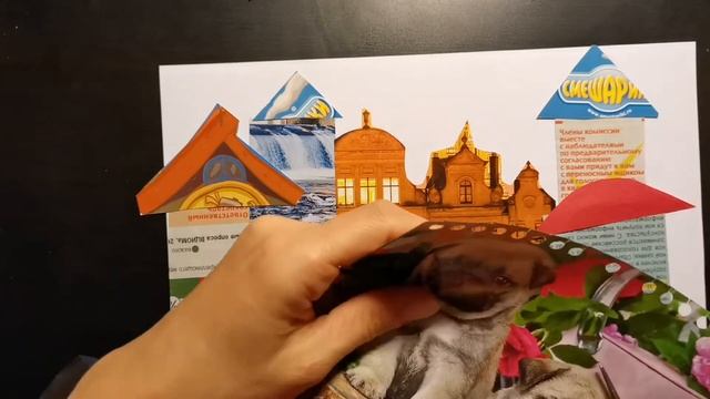 Детский марафон: день 5. Коллаж смотреть онлайн