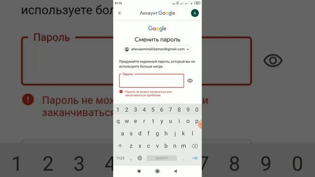 Сделай Сам для Добра