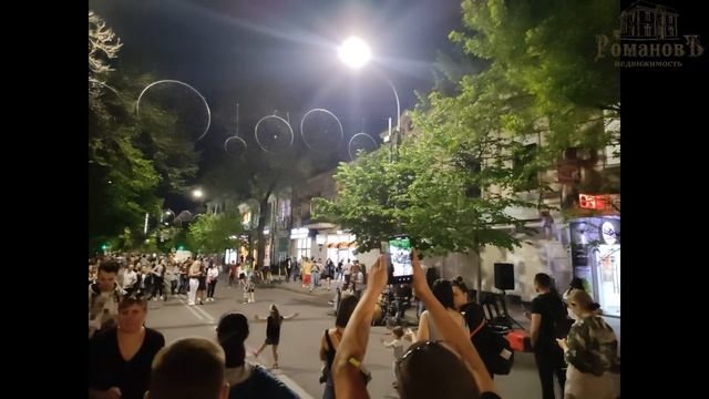 Обзор. Краснодар улица Красная смотреть онлайн