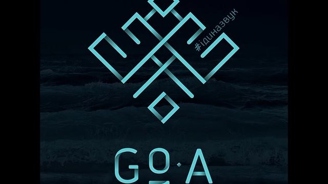 ЖАЛЬМЕНІНА - Go-A (Instrumental) смотреть онлайн