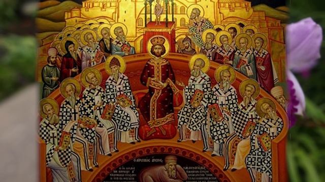 Евангелие дня. Чтимые святые дня. святых отцов I Вселенского Собора.. (31 мая 2020 г.) смотреть онлайн