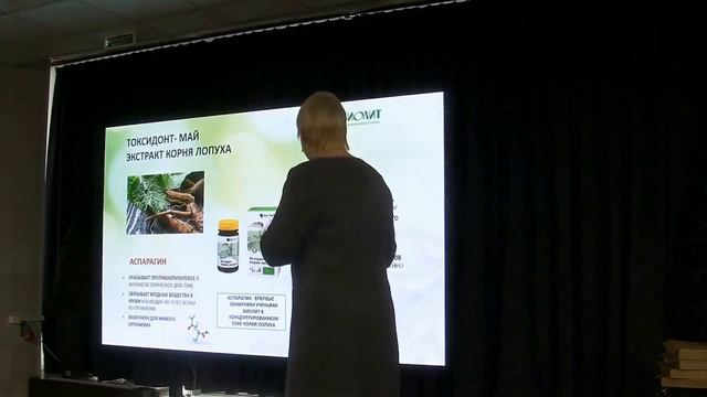 Фитосанация с новинками от компании Биолит смотреть онлайн