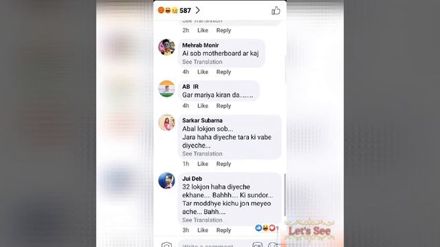 Bong guy er pron online ee !!!!! | Social media viral news | fact check смотреть онлайн