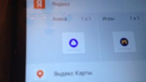 Как добавить Алису на главный экран