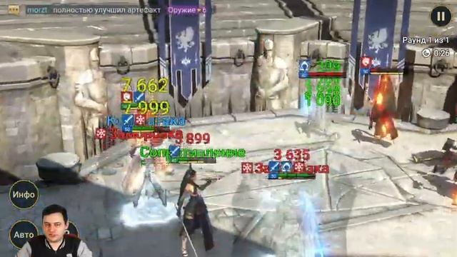 Арбитр без ДОНАТА с НУЛЯ с PlanB Raid Часть 2 в игре Raid SL смотреть онлайн