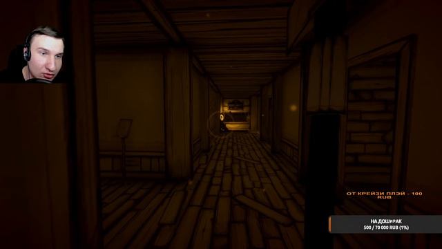 ИСТОРИЯ ОДНОЙ КЛЯКСЫ 🔥 Bendy and the Ink Machine 🔥 СТРИМ смотреть онлайн