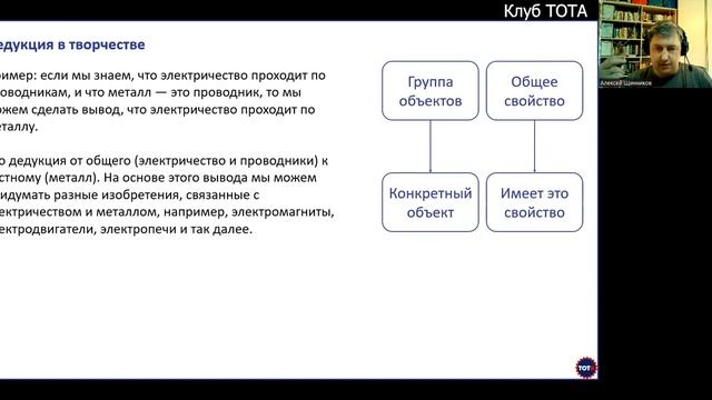 Рувалир. Волшебство в изобретательстве. От общего к частному. Защита идеи смотреть онлайн