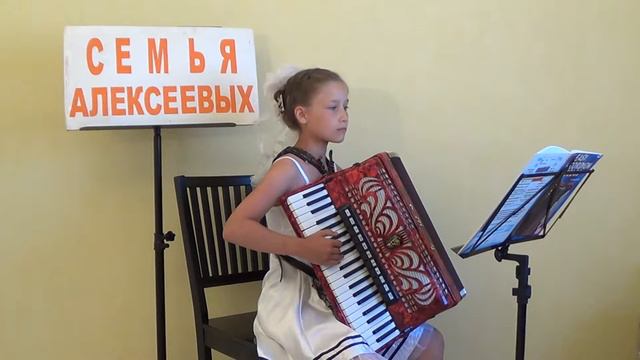Очи чёрные АККОРДЕОН Алексеева Любимица Красавица Умница Владимировна смотреть онлайн