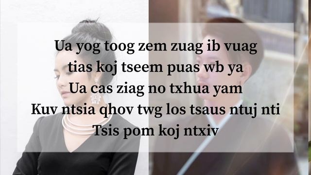 Tag Tiam Tsis Tag Hlub - INSTRUMENTAL- Yaying Yeng Moua x Meng Vue смотреть онлайн