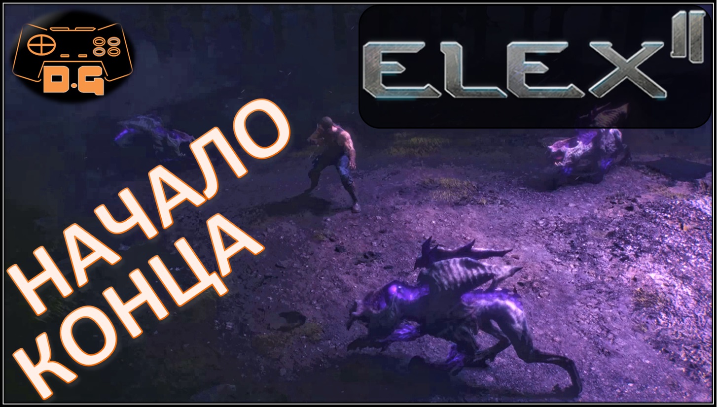 ELEX II _ Начало конца! _ Прохождение_RPG