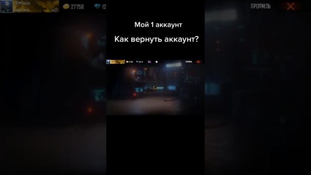 Потерял аккаунт как восстановить? #freefire #garenafreefire #фрифаер #ффтоп #top
