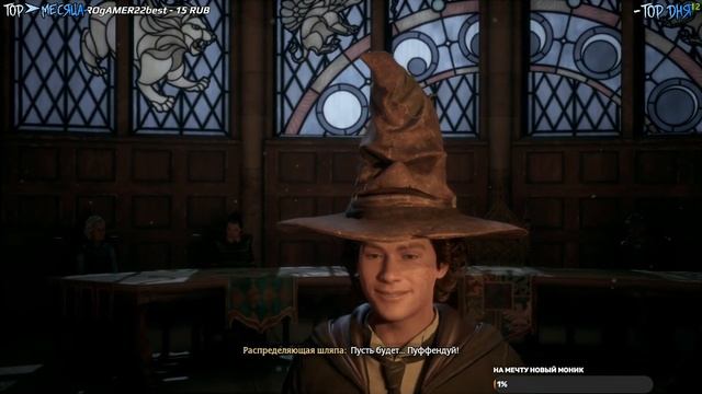 ⚡➤Hogwarts Legacy (Хогвартс Наследия)➤ПРОХОЖДЕНИЕ НА РУССКОМ◉ОБЗОР ГЕЙМПЛЕЙ➤СТРИМ? #1 смотреть онлайн