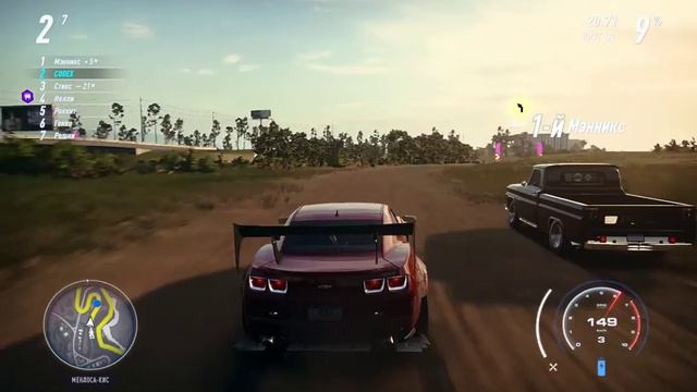 Need For Speed Heat задание провалино на ходу смотреть онлайн