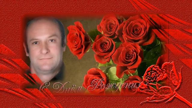 С днём рождения,Пётр! смотреть онлайн