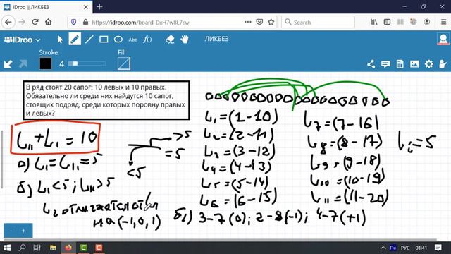 Factorial Land (7-15) 846-848- дискретная непрерывность смотреть онлайн