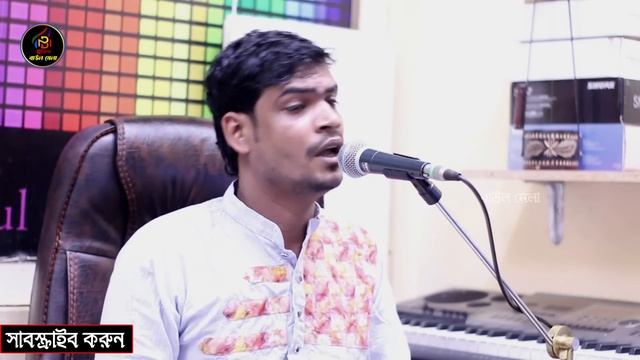 পিতির ভিষন জ্বলা রে দয়াল।সুমন দেওয়ান । Pirit Vison Jala re Doyal।Sumon Dewan।Folk Song 2023 смотреть онлайн