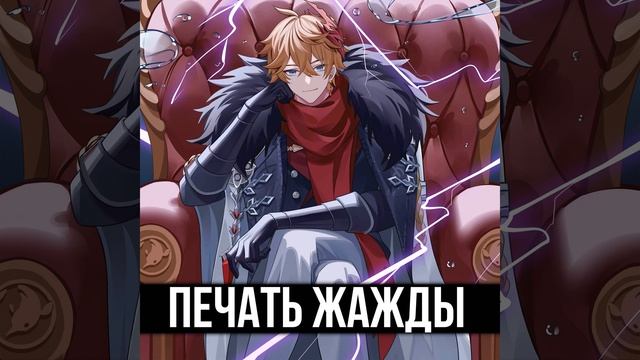 Печать жажды смотреть онлайн