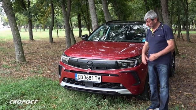 TECT Opel Grandland 2022 Hybrid Първа част смотреть онлайн