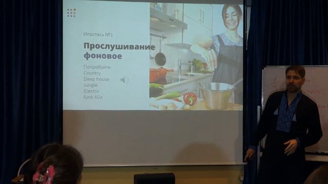 Музыка,  инструкция к применению — доклад в TED-формате