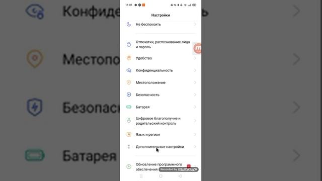 как подключить мышку к телефону редми смотреть онлайн