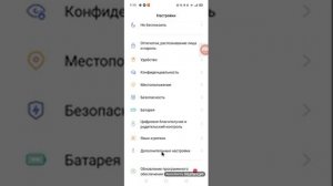 как подключить мышку к телефону редми