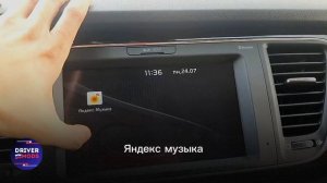 Русификация Kia Carnival 3 кузов из Кореи | Магнитола, приборная панель, приложения...