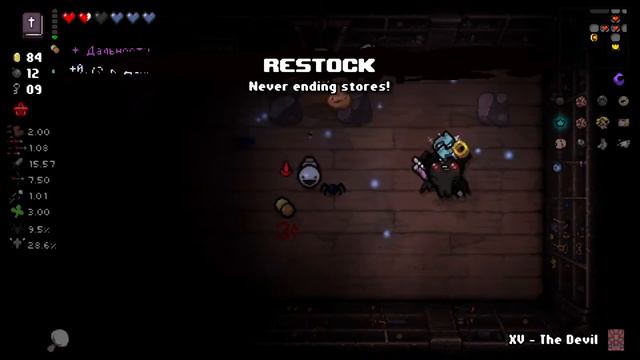 Я почти открыл негатив !The Binding of Isaac: Rebirth - Repentance прохождение #26 смотреть онлайн