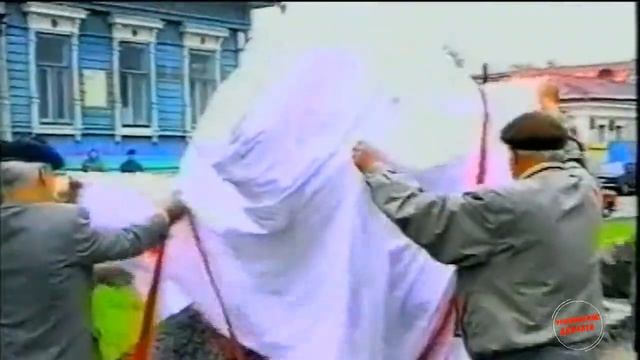 Открытие памятника козе 16 сентября 2000г. смотреть онлайн