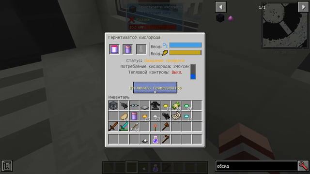 Minecraft 1.12.2 - Немножечко о том что пытаюсь сделать. смотреть онлайн