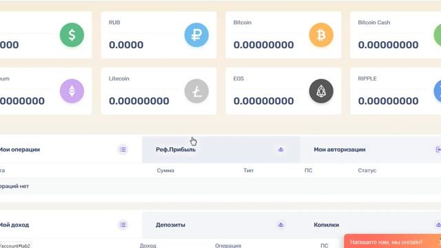 СКАМ!!! Платёжная система LatyPay. Регистрация. Обзор. + Баунти программа смотреть онлайн