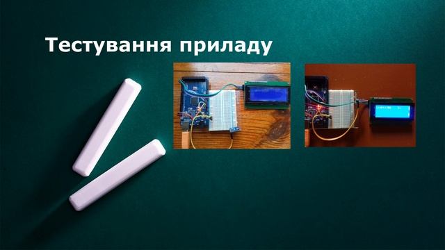 Люксметр на Arduino смотреть онлайн
