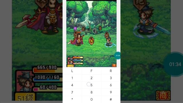 【JAVA GAMES】 梦仙缘 - J2me Loader смотреть онлайн