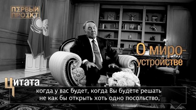 Цитата: О мироустройстве смотреть онлайн
